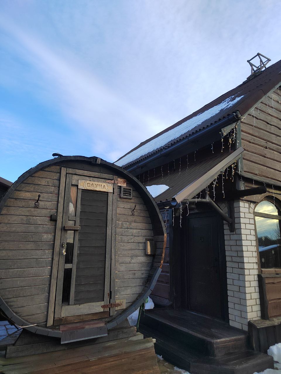 дом с баней на сутки